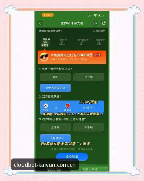 为什么说找到凯云竞猜最新地址是专业竞猜的第一步？v2.5.0版本深度解析
