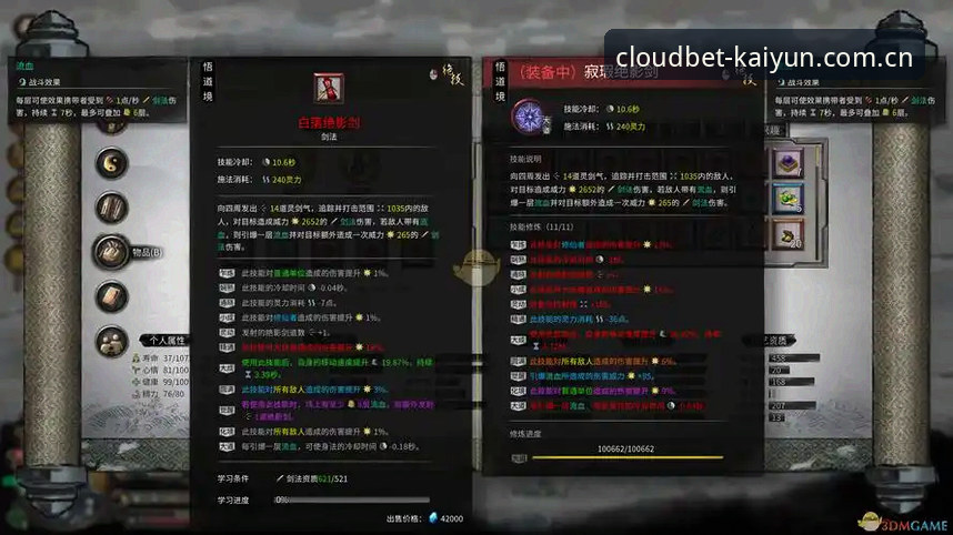 新手必看：凯云竞猜官网地址获取与使用实用指南